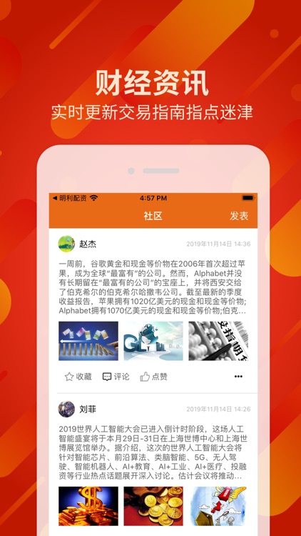 股掌柜优配-智能行情资讯平台