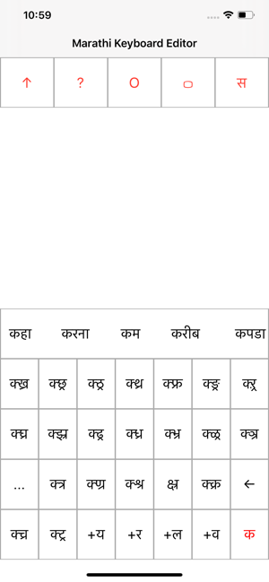 Marathi Keyboard Editor(圖6)-速報App