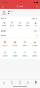 亚明膳满分 screenshot #3 for iPhone