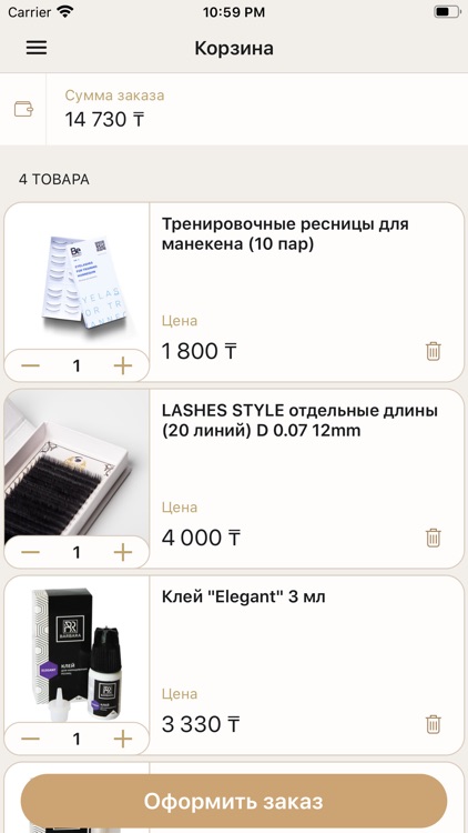 Lashes Shop.kz screenshot-3