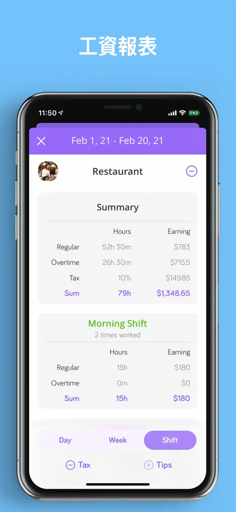 Shiftify - Shift Work Calendar