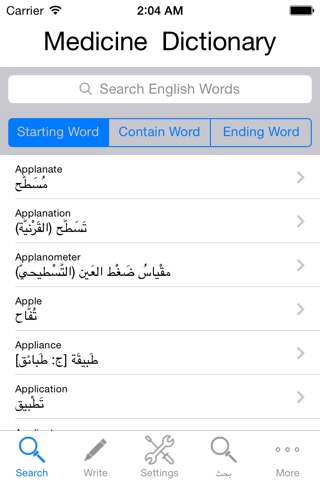 Medicine Arabic Dictionaryのおすすめ画像1
