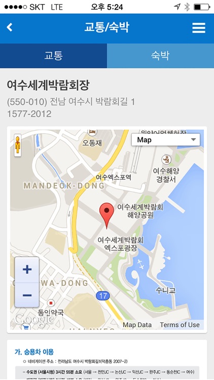 KEPIC-Week screenshot-3