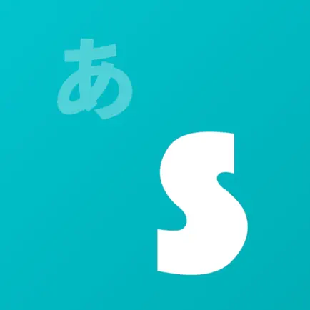 souka - Japanese Learning Cheats