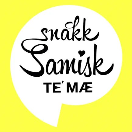 Saemesth! Читы