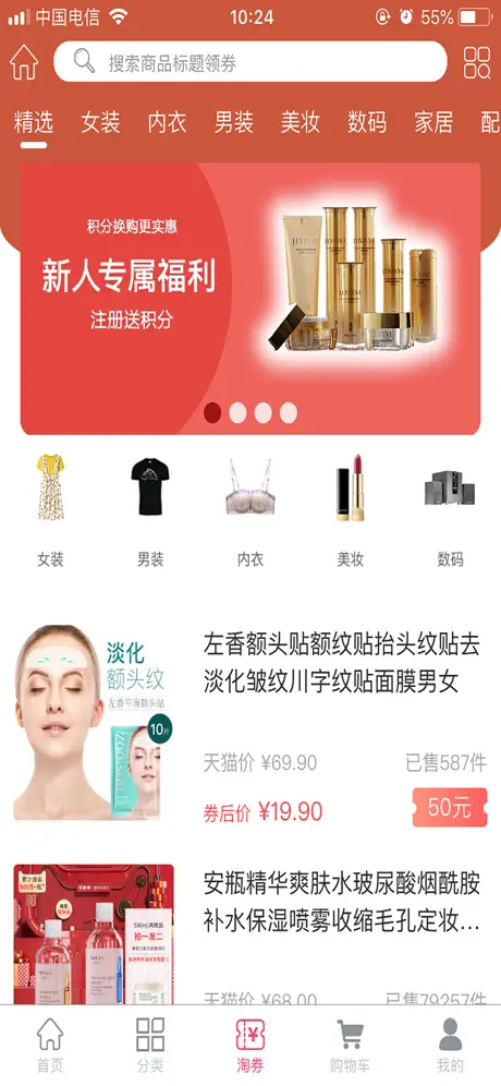 双迪易购