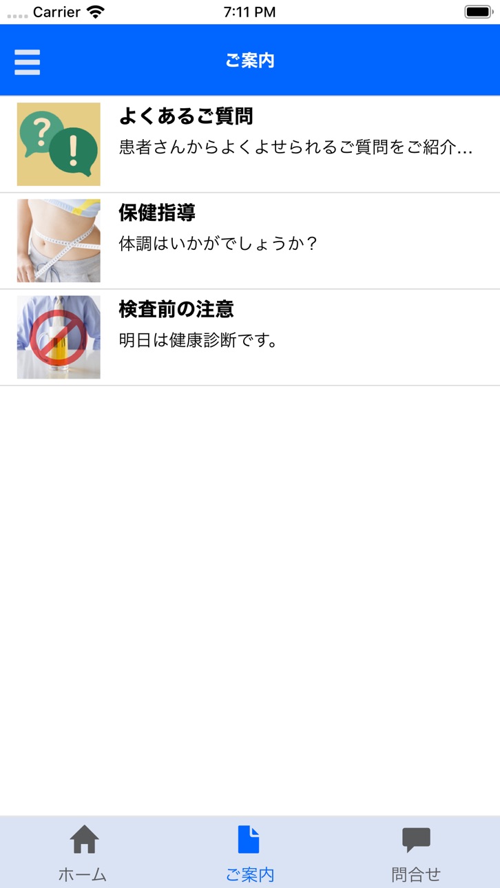 iPhone screenshot