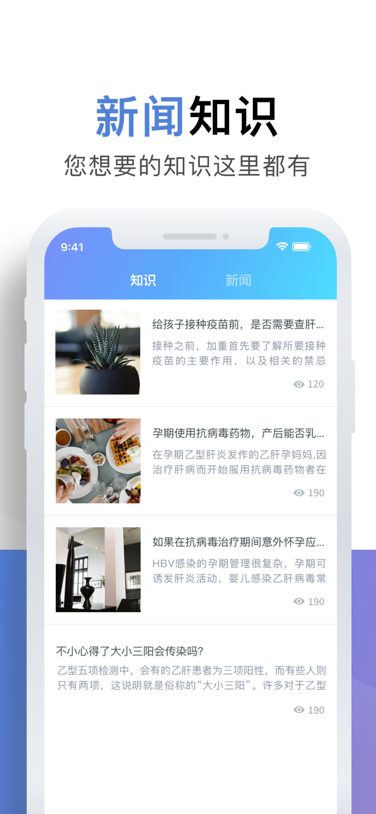 小贝壳Shield screenshot 4