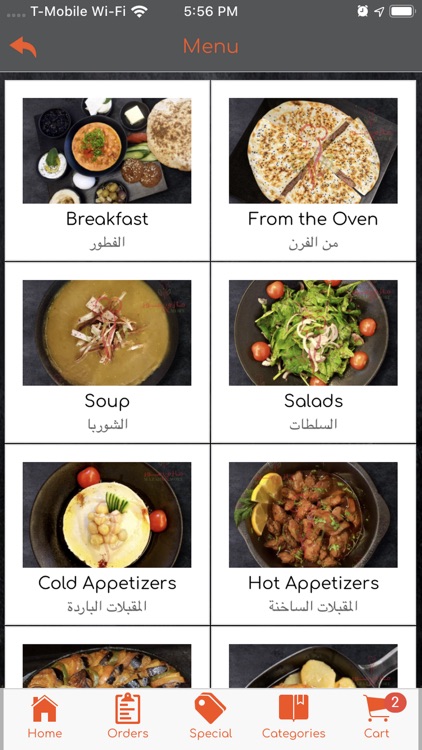 Mazah & More Restaurant