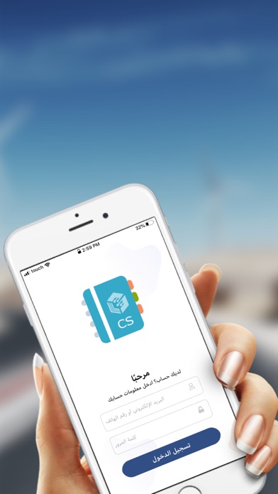 Screenshot #2 pour CoopaSchool
