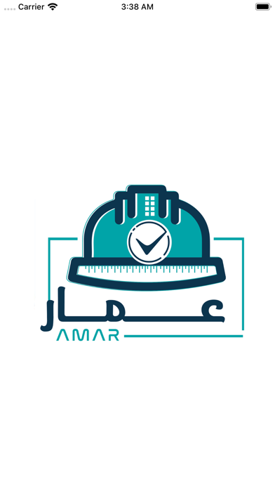 Screenshot 1 of عمار App