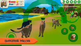 Game screenshot Cougar Simulator: Big Cats apk