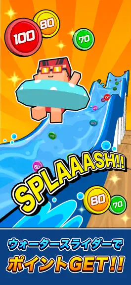 Game screenshot 机で水泳 hack
