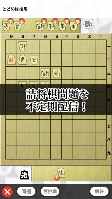 将棋盤のおすすめ画像4