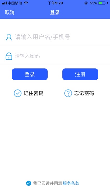咨询费计算-随时随地算哦！