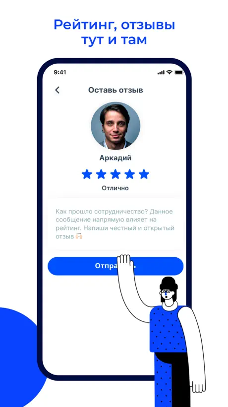 Курьерим - доставка онлайн