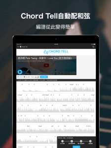 擷圖