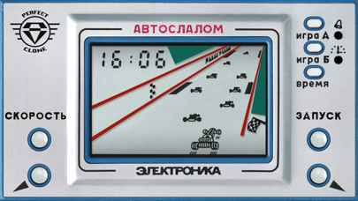 Autoslalom: Elektronika IM-23 Screenshot
