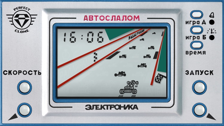 Autoslalom: Elektronika IM-23 screenshot-3