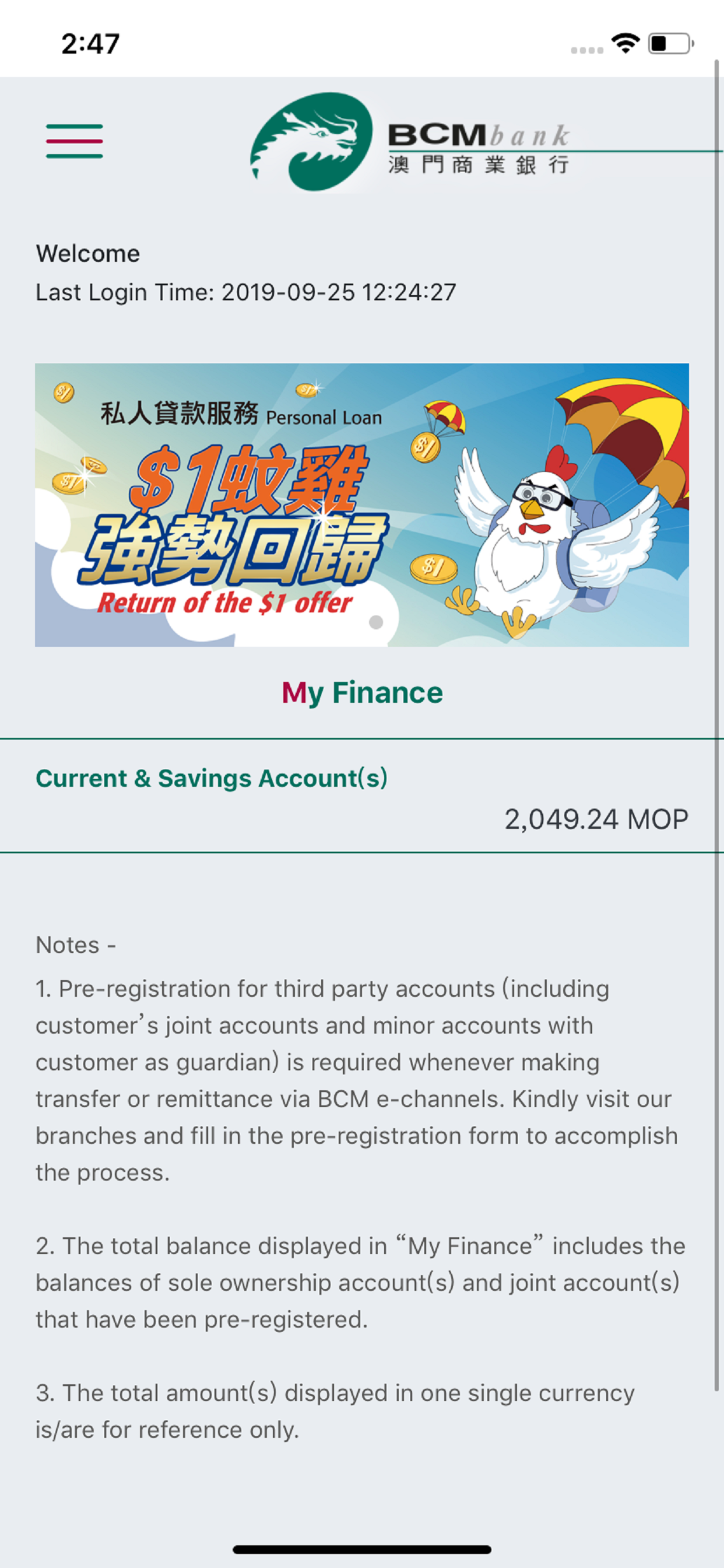 BCM bank Mobile Banking screenshot 4