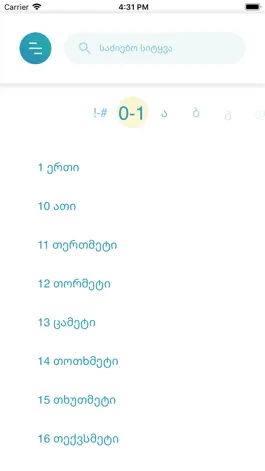 Game screenshot Signwiki mod apk