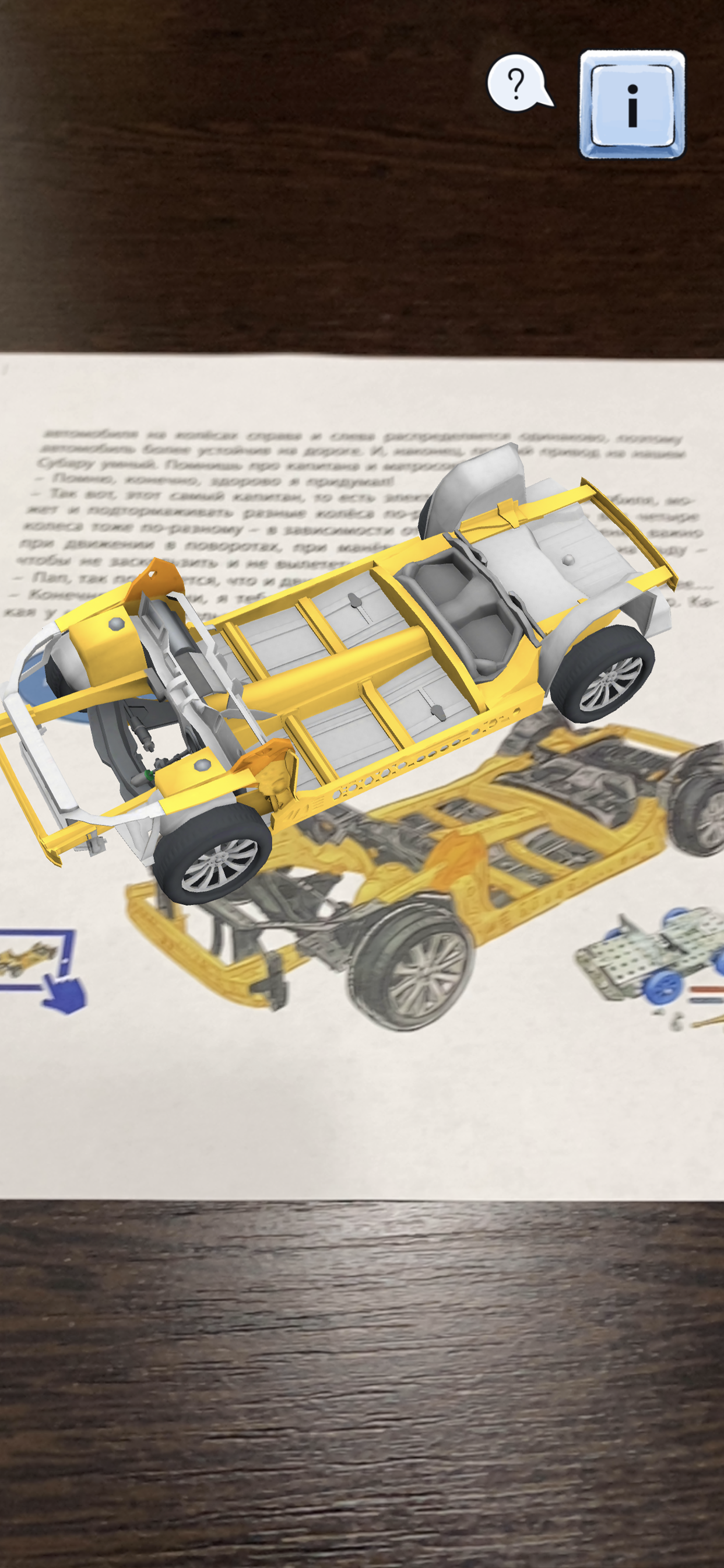 Subaru AR Book screenshot 5