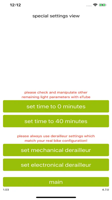 eMaxMobileApp screenshot 6 of 6