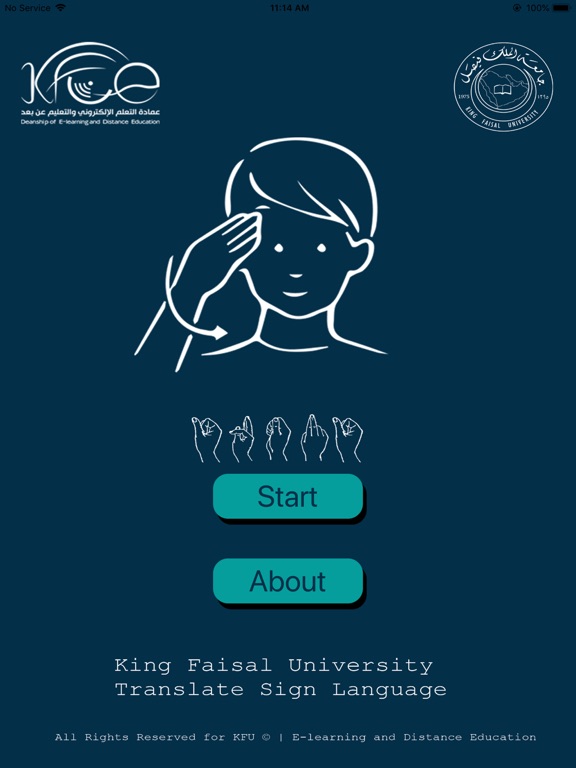 Screenshot #5 pour KFU TSL