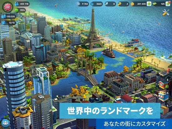 シムシティ ビルドイット (SIMCITY BUILDIT)のおすすめ画像2