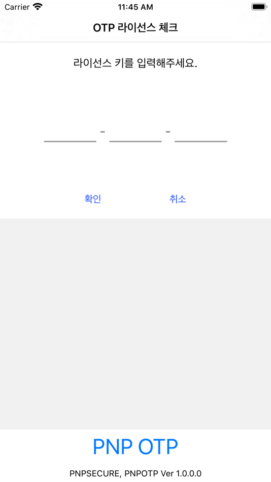 #1. DBSAFER DESK OTP (기업용) (iOS) 由: PNP SECURE INC.