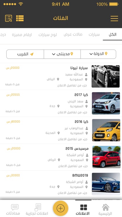 مزاد التميز