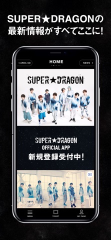 SUPER DRAGON OFFICIAL APP iPhone screenshot