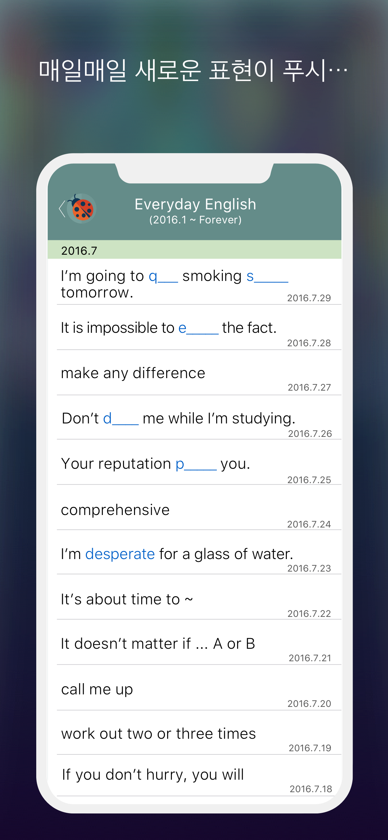 8-STEP 영어회화 자동암기 screenshot 25