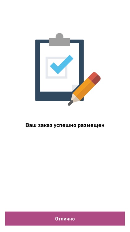Medusa:услуги, курьеры, работа screenshot-5