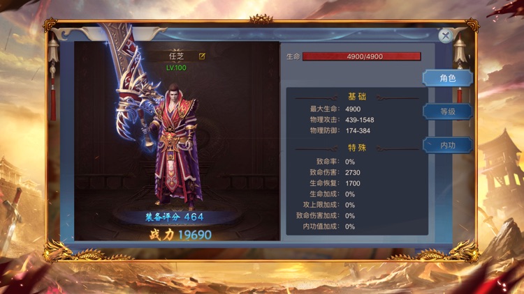 赤金盛世 screenshot-3