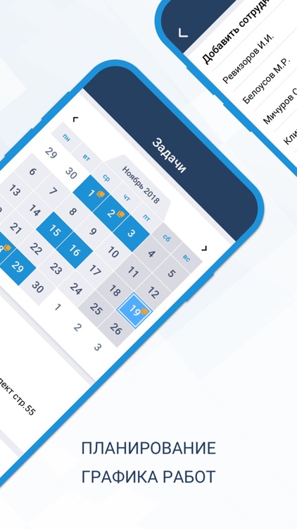 Формула Контроля