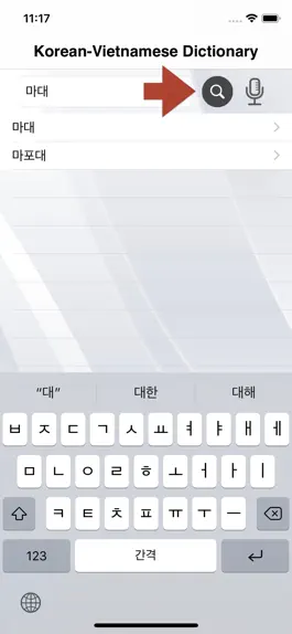 Game screenshot Korean-Vietnamese Dictionary hack