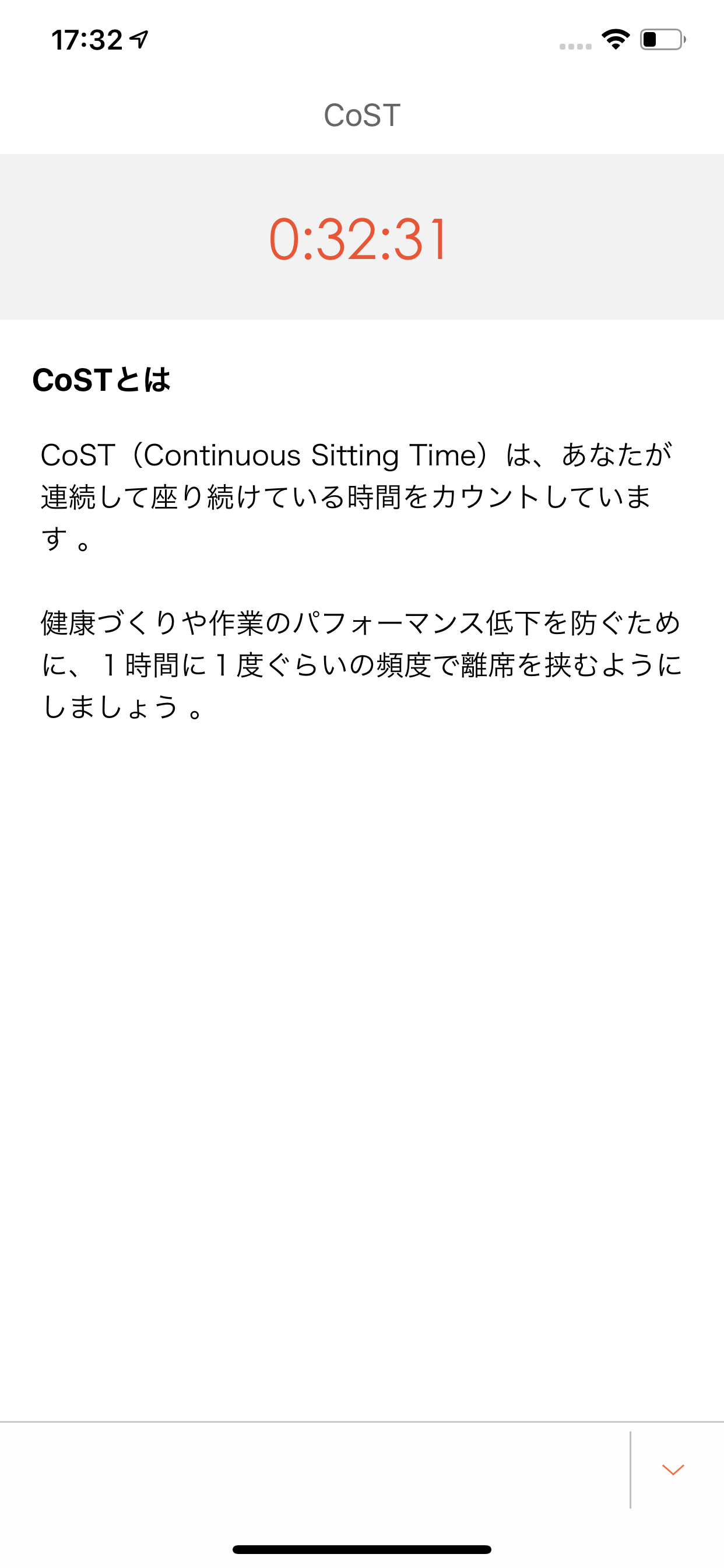 Workcise App.