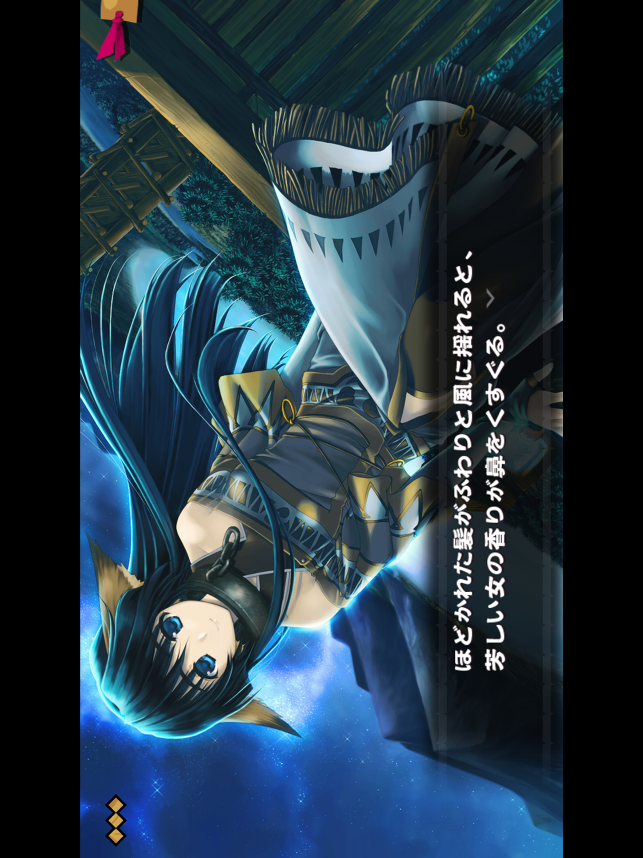 スマホで読むうたわれるもの vol.01