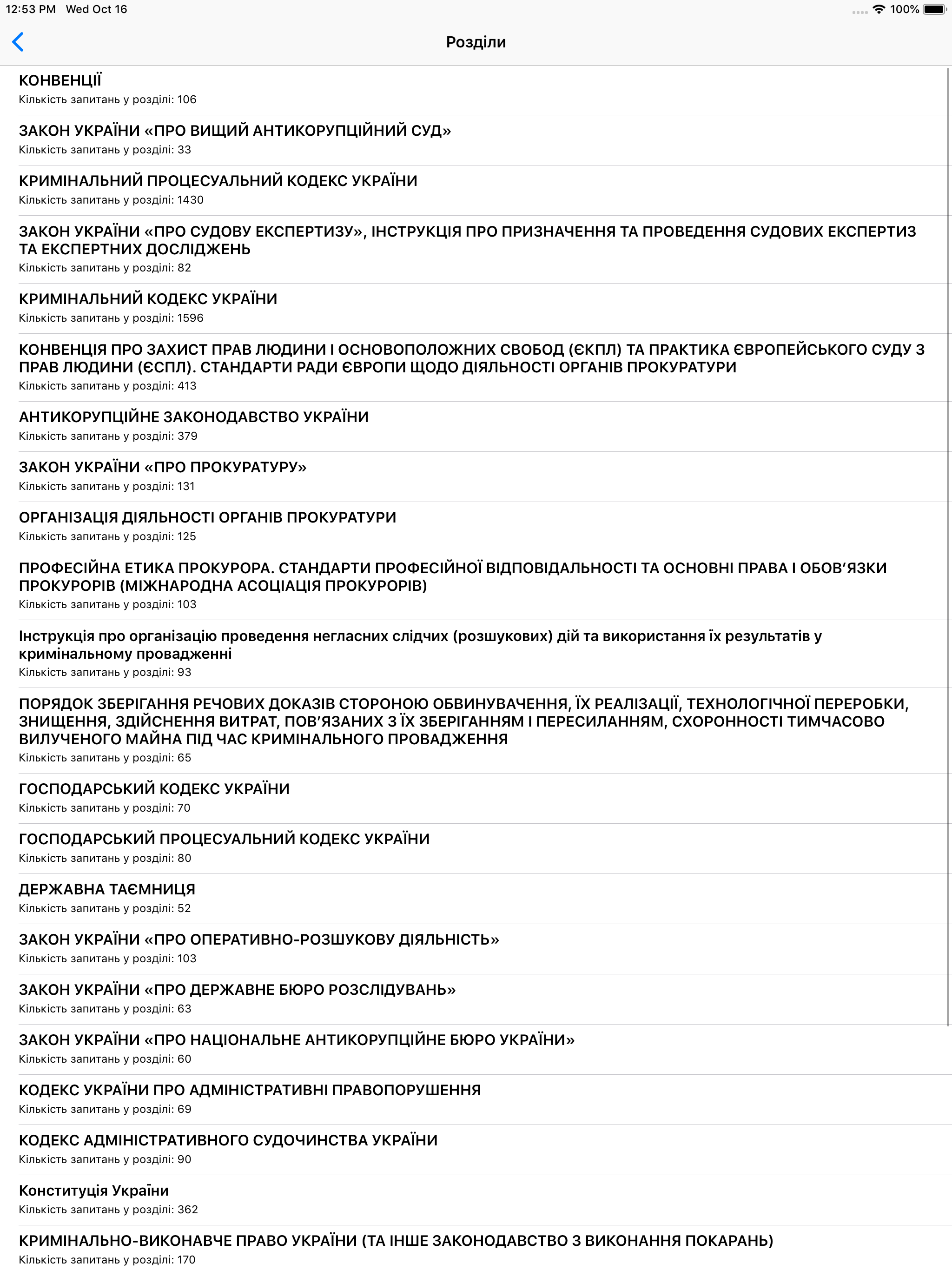 https://is1-ssl.mzstatic.com/image/thumb/Purple123/v4/ef/7f/b0/ef7fb0fa-387e-bec8-fe83-0b4037d5127f/pr_source.png/2048x2732.png