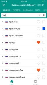 Скриншот
