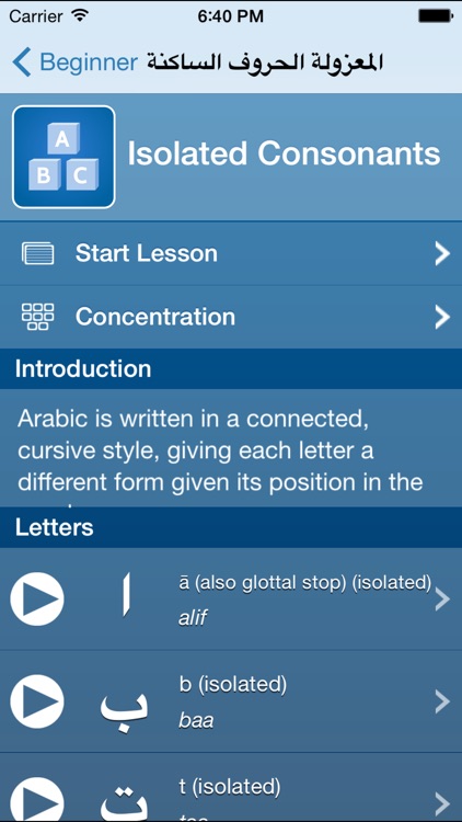 Learn Arabic - Salaam
