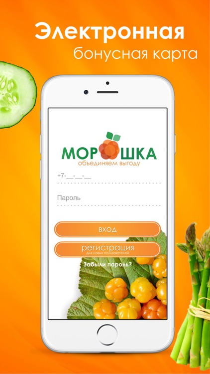 Морошка Усинск