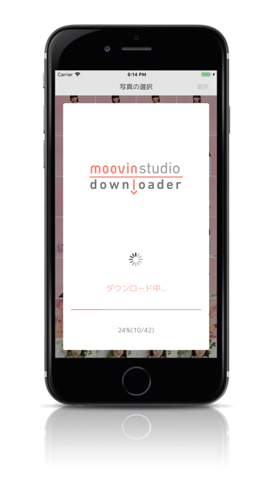 moovin studio screenshot1