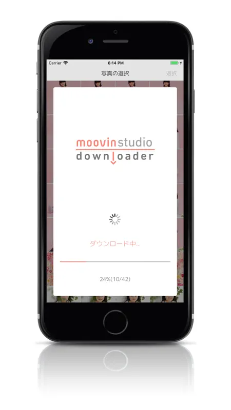 moovin studio screenshot 4 of 4
