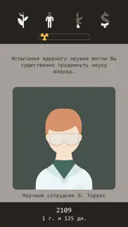 lapse: Забытое будущее айфон картинки 1