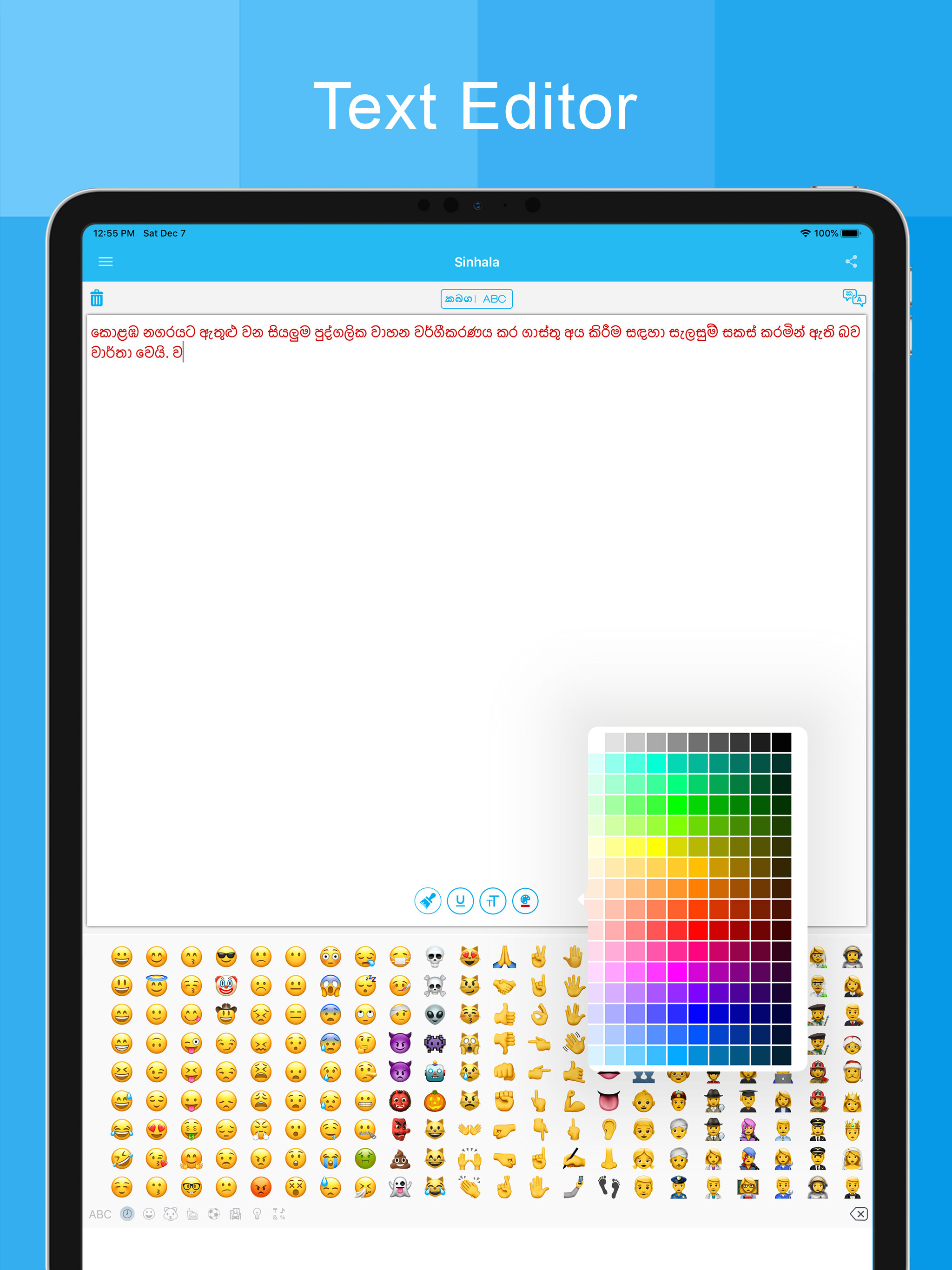Sinhala Keyboard - Translator screenshot 10