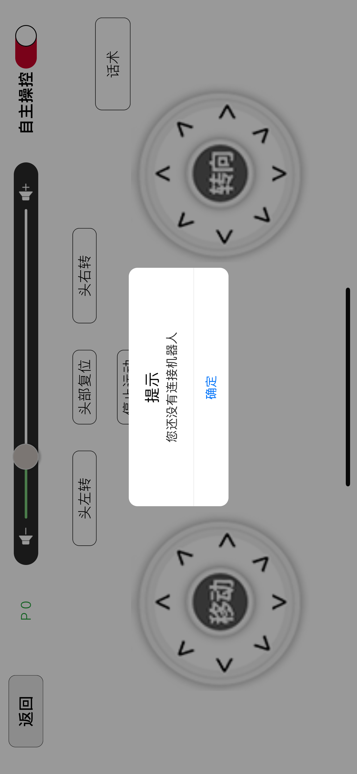 日产手机端 screenshot 3