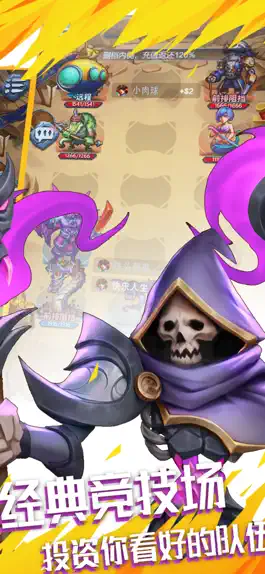 Game screenshot 国王与冒险家 hack