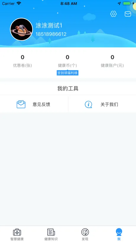 BikeCom